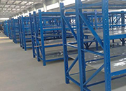 轻型搁板式货架